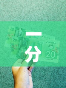 一分钟实测分享“微信金花从哪里买房卡”房卡详细充值