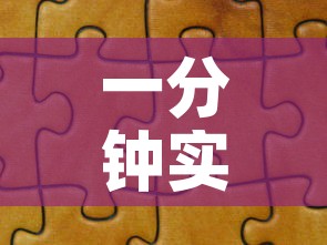 一分钟实测分享“微信金花从哪里买房卡”房卡详细充值
