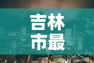 一分钟介绍使用“微信牛牛房卡充值”详细房卡使用教程