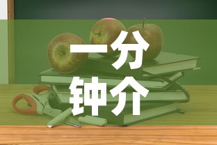 一分钟介绍使用“微信上炸 金花房间房卡	”详细房卡怎么购买教程