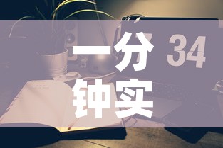 一分钟实测分享“微信链接斗牛房咔充值”购买房卡介绍