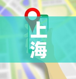 上海疫情配药最新要求—(上海疫情配药最新要求政策) 上海疫情配药最新要求—(上海疫情配药最新要求政策)