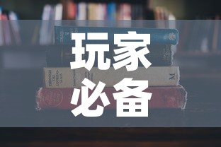 秒懂教程“微信金花房卡哪里买	”详细房卡教程