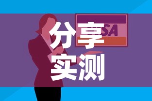 分享实测“房卡代理的购买方式”房卡怎么购买