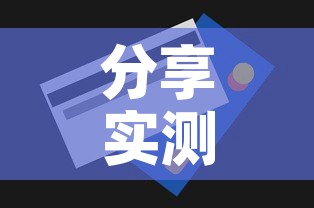 分享实测“房卡代理的购买方式”房卡怎么购买