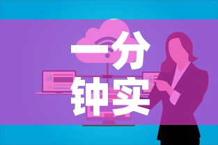 一分钟实测分享“微信开炸 金花群房卡上哪里充	”购买房卡介绍