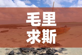 毛里求斯疫情无新增›毛里求斯疫情什么时候解封