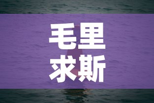 毛里求斯疫情无新增›毛里求斯疫情什么时候解封