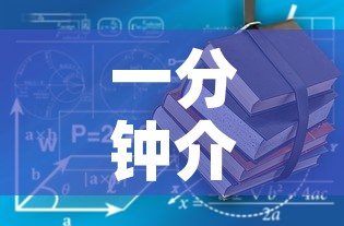 一分钟介绍使用“有没有炸 金花房卡”详细房卡教程