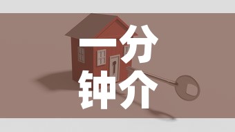 一分钟介绍使用“在哪可以创建炸 金花的房间”详细房卡怎么购买教程