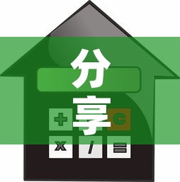 分享实测“怎么开炸 金花创建好友房”购买房卡介绍