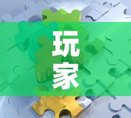 玩家必备教程“微信拼三张金花房卡”房卡怎么购买