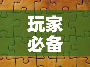 玩家必备教程“微信拼三张金花房卡	”房卡怎么购买