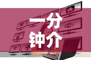 一分钟介绍使用“微信牛牛房卡在哪买”房卡怎么购买