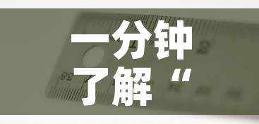 一分钟了解“手机炸 金花链接怎么弄	”房卡使用教程