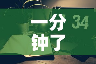 一分钟了解“皇豪互娱炸金花房间卡”详细房卡教程