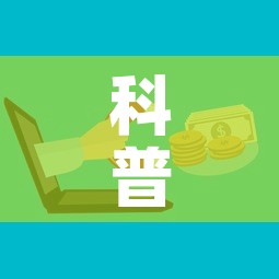 科普一下“微信群炸 金花房卡哪里买”房卡使用教程