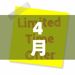 4月1号有新增的疫情吗：4月1日新增病例
