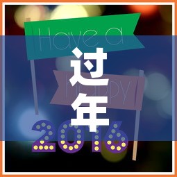 过年时间—（过年时间2027）