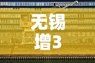 无锡增3例本土无症状 → 无锡新增2例
