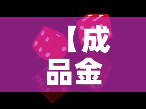 【成品金价多少钱一克·金店成品金价格】