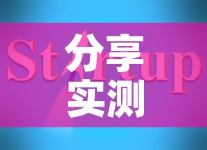 分享实测“可以一起创房的牛牛”详细房卡使用教程