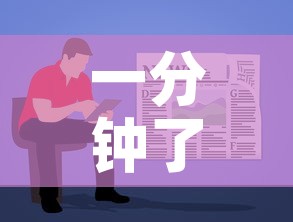一分钟了解“微信牛牛群房卡哪里买”详细房卡教程