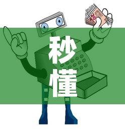 秒懂教程“微信金花从哪里买房卡-百度	”链接房卡在哪里获取