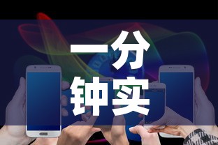 一分钟实测分享“微信炸 金花购买房卡”房卡使用教程