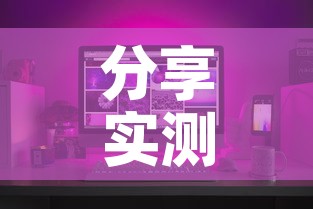 分享实测“微信牛牛房卡在哪里买的”房卡怎么购买