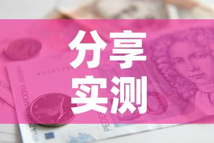 分享实测“微信牛牛房卡在哪里买的”房卡怎么购买