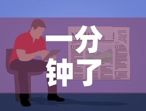 一分钟了解“创建炸 金花房间链接教程”房卡详细充值