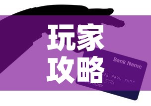 玩家攻略“微信金花房卡在哪买”房卡获取方式