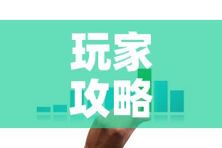 玩家攻略“微信金花房卡在哪买”房卡获取方式