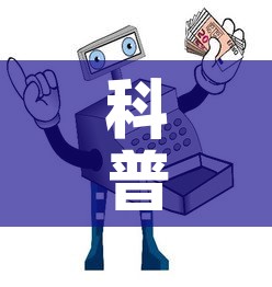 科普一下“微信炸 金花房间卡如何充值	”详细房卡使用教程