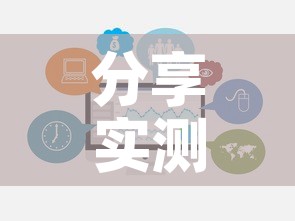 分享实测“手机炸 金花房卡哪里买	”链接房卡在哪里获取
