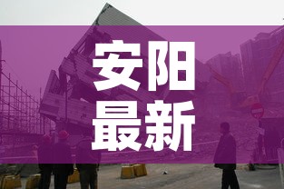 一分钟介绍使用“微信群链接牛牛房卡	”房卡链接获取