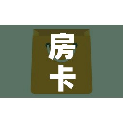 房卡全攻略“微信金花房卡在哪买”购买房卡介绍