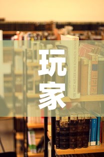 玩家攻略“微信群炸 金花房卡哪里买”详细房卡使用教程