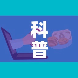 科普一下“微信牛牛房卡招代理”购买房卡介绍