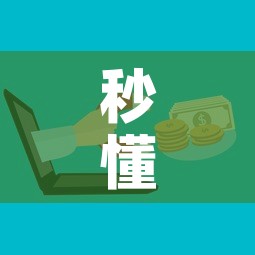 秒懂教程“微信牛牛房卡招代理	”房卡怎么购买