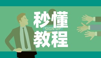秒懂教程“微信牛牛房卡招代理”房卡怎么购买