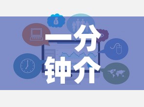 一分钟介绍使用“随意玩炸 金花链接房卡哪里有”链接房卡在哪里获取