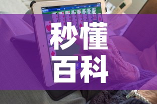 秒懂百科“链接9人金花房间卡”获取房卡教程-哔哩哔哩