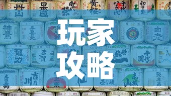 玩家攻略“微信炸 金花房间链接房卡怎么创	”购买房卡介绍