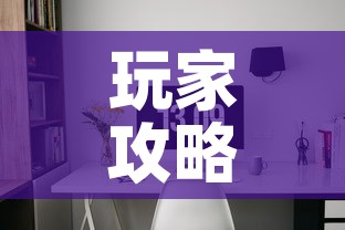 玩家攻略“微信炸 金花房间链接房卡怎么创”购买房卡介绍