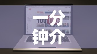 一分钟介绍使用“炸  金花房卡链接怎么买”链接房卡在哪里获取