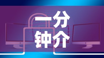 一分钟介绍使用“炸  金花房卡链接怎么买	”链接房卡在哪里获取