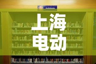上海电动五金价格信息网—（上海电动车配件市场）