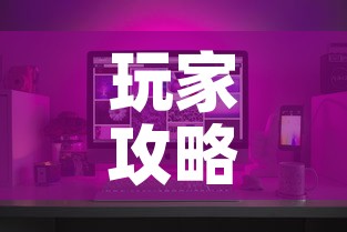 玩家攻略“微信金花房间在哪购买	”详细房卡怎么购买教程